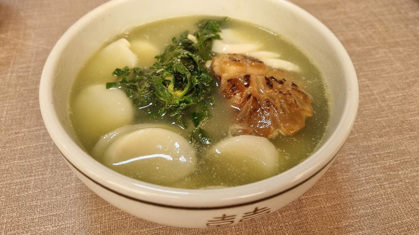 설날 음식인 떡국