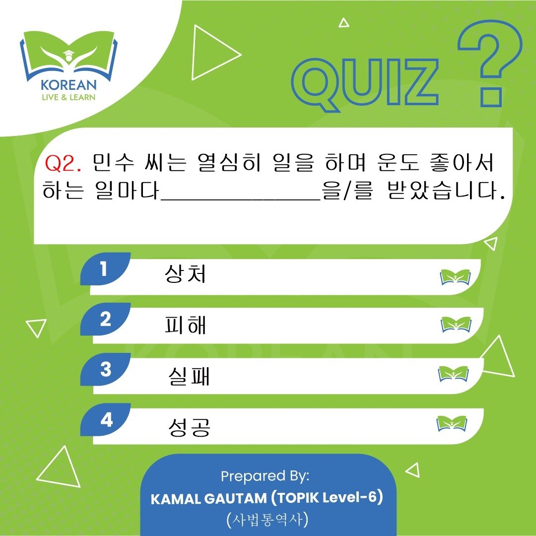 400+ Reading practise