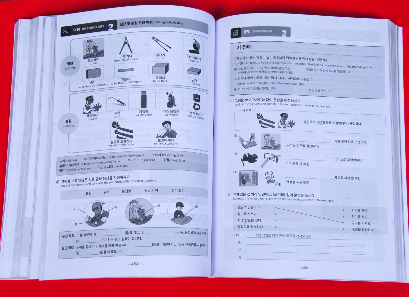 Korean-English Course Book Image 4