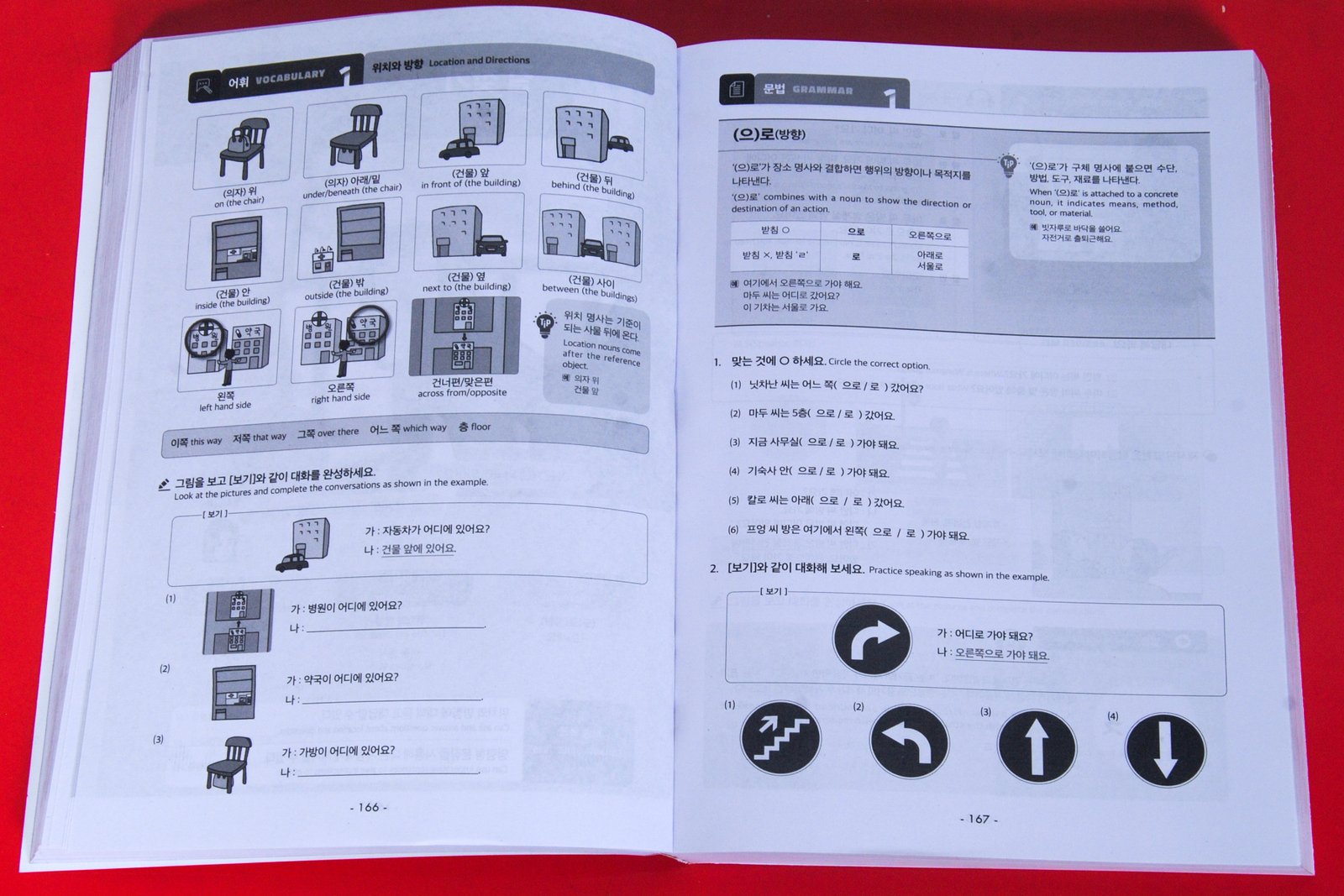Korean-English Course Book Image 7